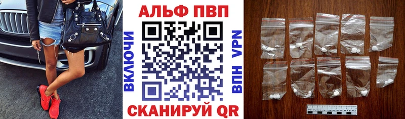 Где можно купить наркотики Байкальск МАРИХУАНА A-PVP Меф