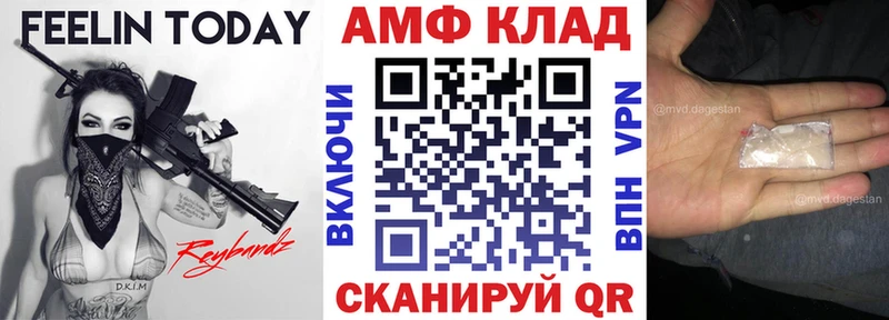 Amphetamine 98%  купить   Байкальск 