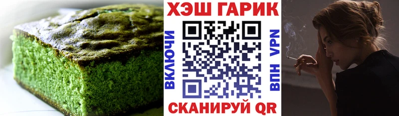 что такое   blacksprut ONION  Cannafood марихуана  Байкальск 