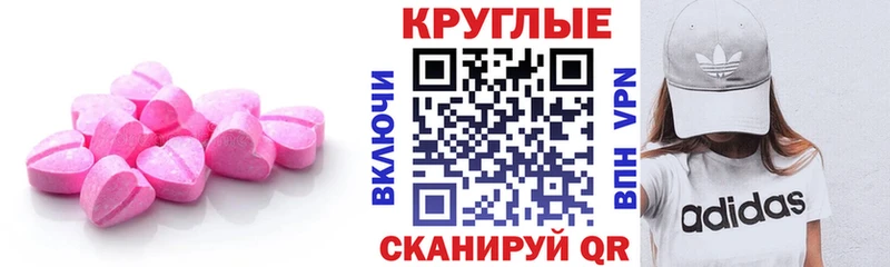 Экстази диски  где купить наркотик  Байкальск 