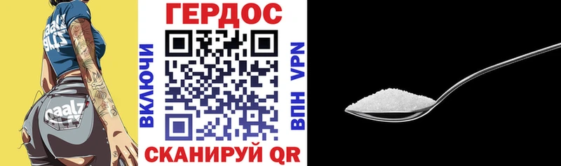 как найти   Байкальск  ссылка на мегу маркетплейс  ГЕРОИН VHQ 