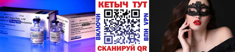 darknet официальный сайт  Байкальск  Кетамин ketamine 