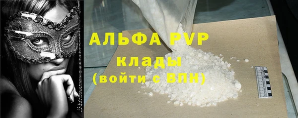 соль курить ск Алзамай