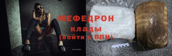 кокаин перу Покровск