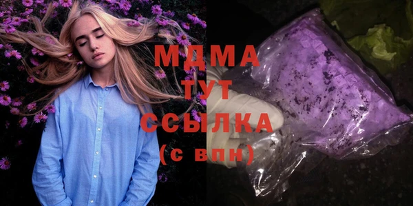 винт Алексеевка