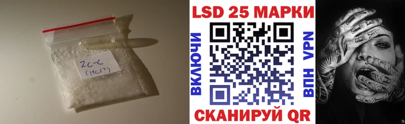 LSD-25 экстази кислота Байкальск