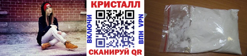 даркнет официальный сайт  Байкальск  МЕТАМФЕТАМИН витя  дарнет шоп 