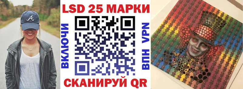 Марки 25I-NBOMe 1,8мг Байкальск