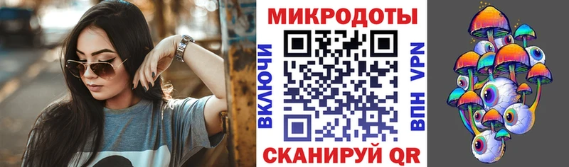 Псилоцибиновые грибы мицелий купить закладку Байкальск