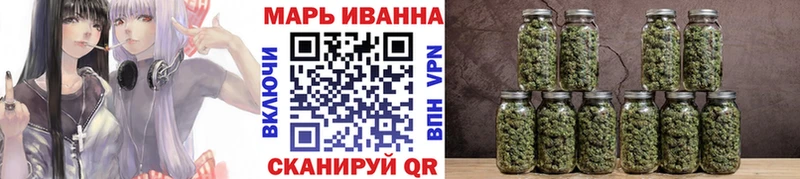закладки  Байкальск  Бошки Шишки VHQ 